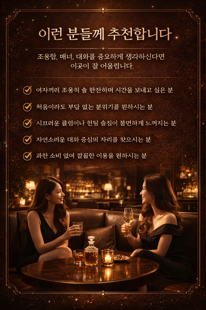 hongdae-hostbar-luxury-bar.jpg
홍대호빠,홍대호스트바,신촌호빠,신촌호스트바,홍대가라오케,홍대룸싸롱